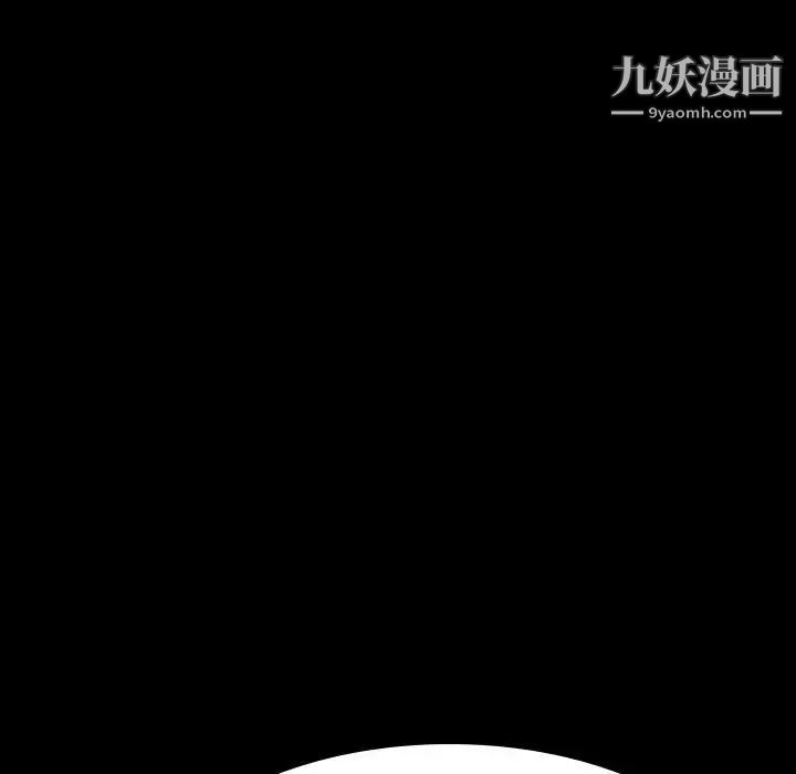 《与上司的密约》漫画 第28話