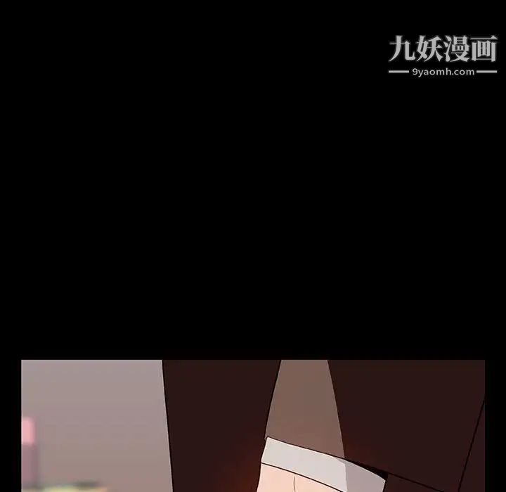 《与上司的密约》漫画 第28話