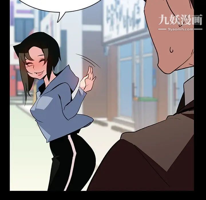 《与上司的密约》漫画 第28話