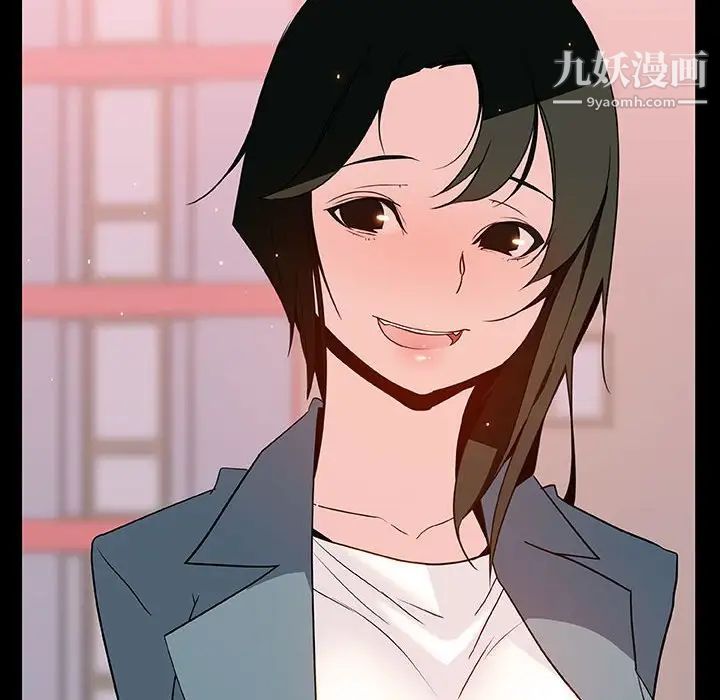《与上司的密约》漫画 第28話