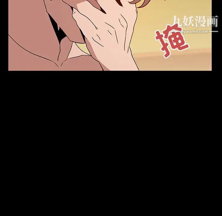 《与上司的密约》漫画 第28話