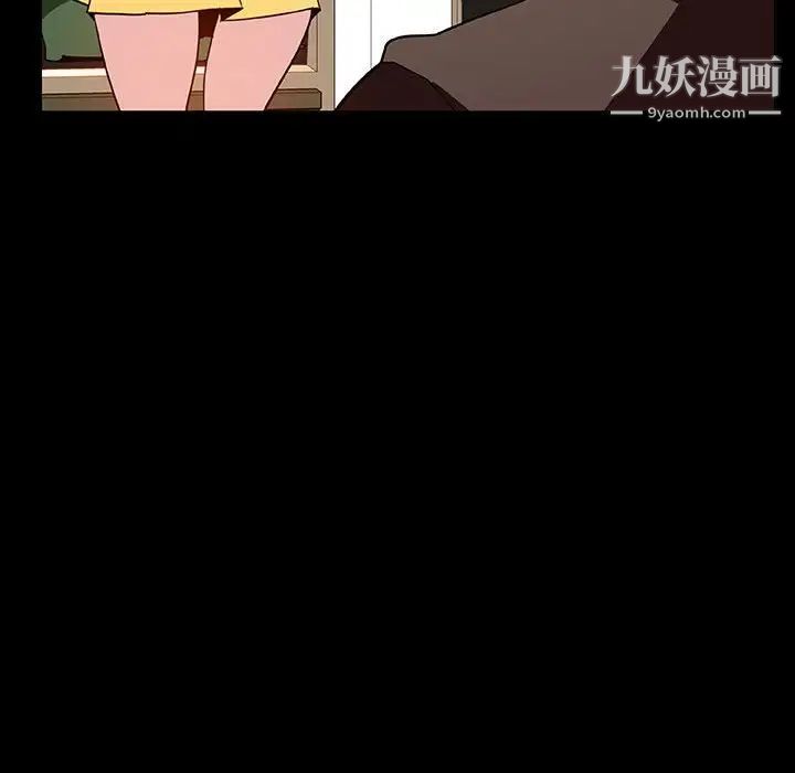 《与上司的密约》漫画 第28話