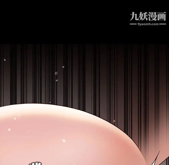 《与上司的密约》漫画 第28話