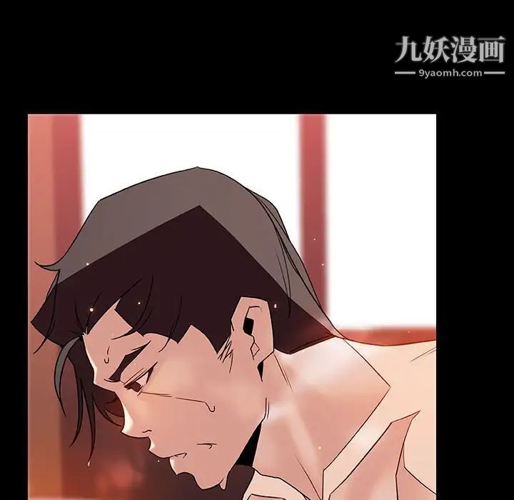 《与上司的密约》漫画 第28話