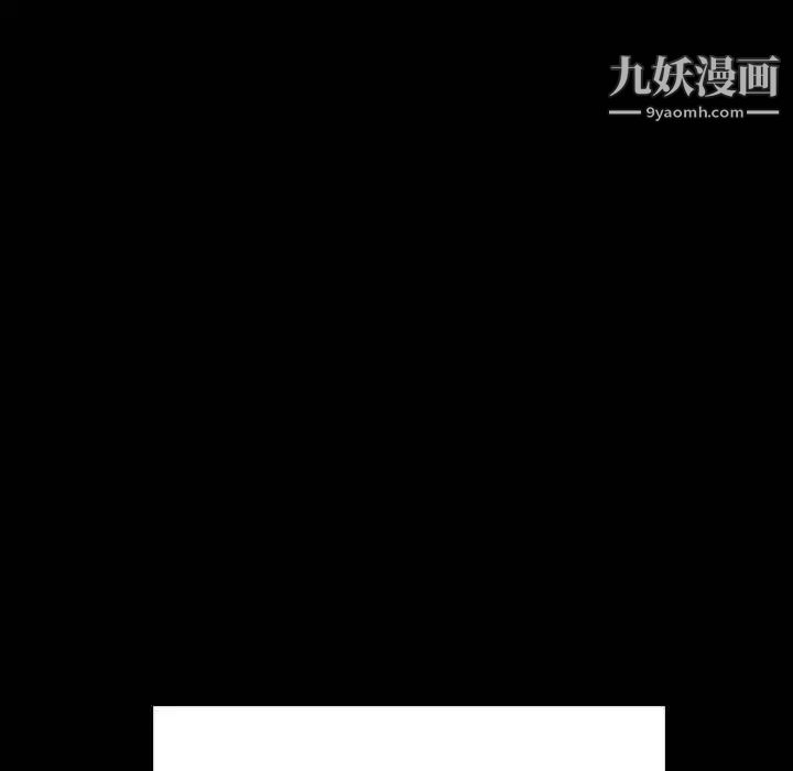 《与上司的密约》漫画 第28話