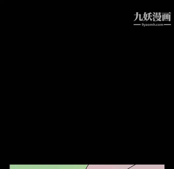 《与上司的密约》漫画 第28話