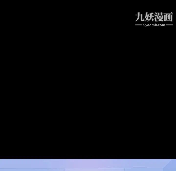 《与上司的密约》漫画 第29話