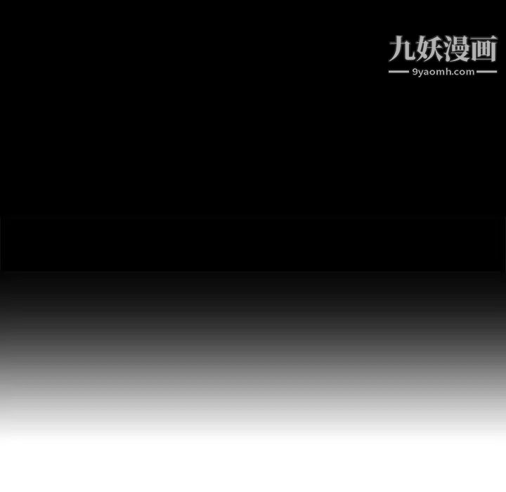 《与上司的密约》漫画 第29話