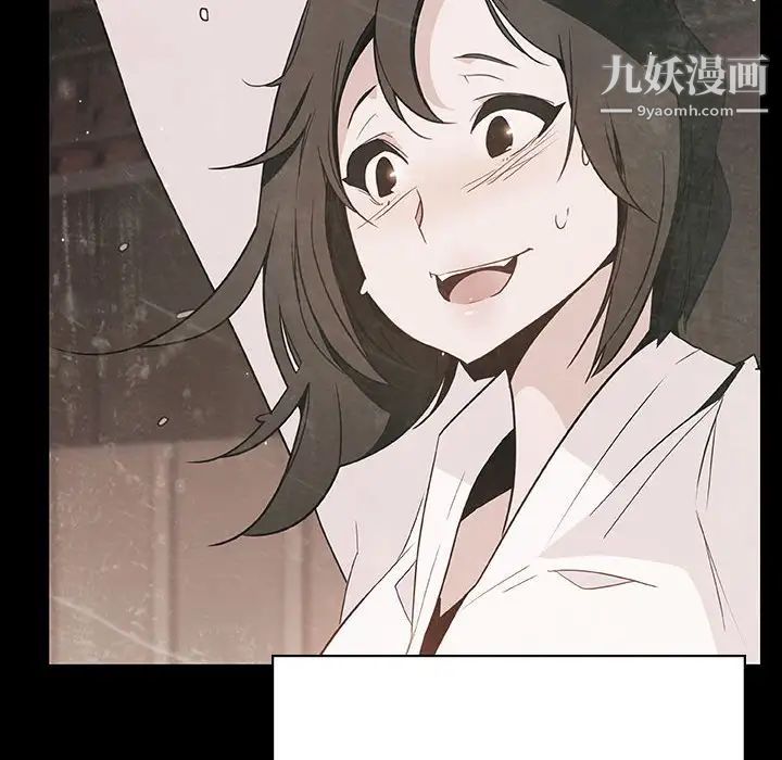 《与上司的密约》漫画 第29話