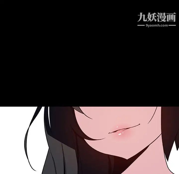 《与上司的密约》漫画 第29話