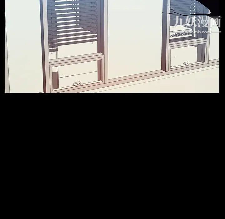 《与上司的密约》漫画 第29話