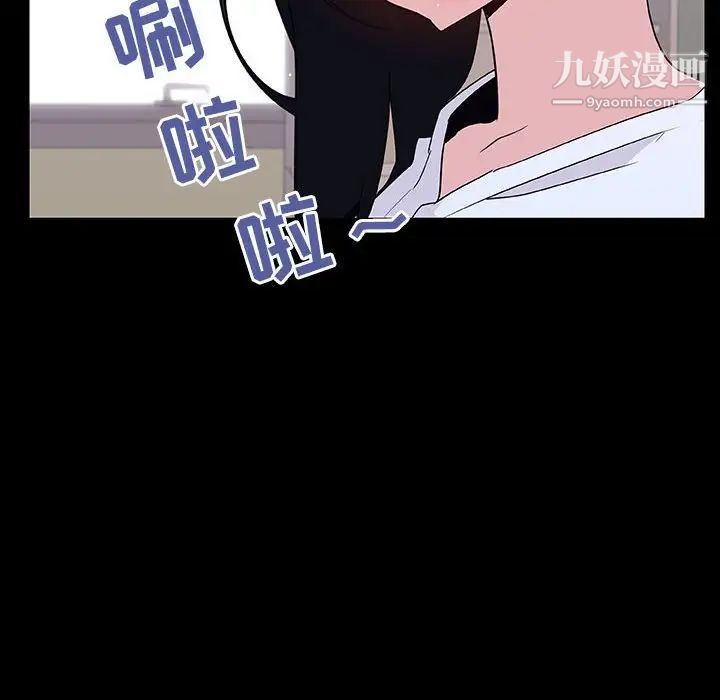《与上司的密约》漫画 第29話