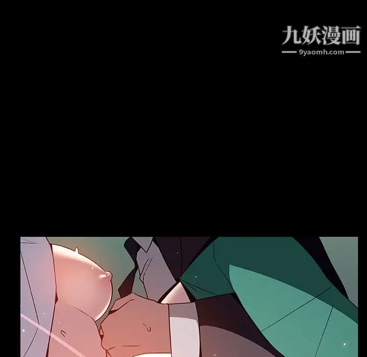 《与上司的密约》漫画 第29話
