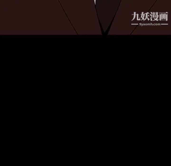 《与上司的密约》漫画 第29話