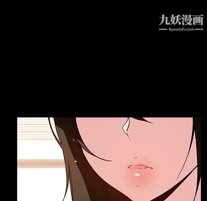 《与上司的密约》漫画 第29話