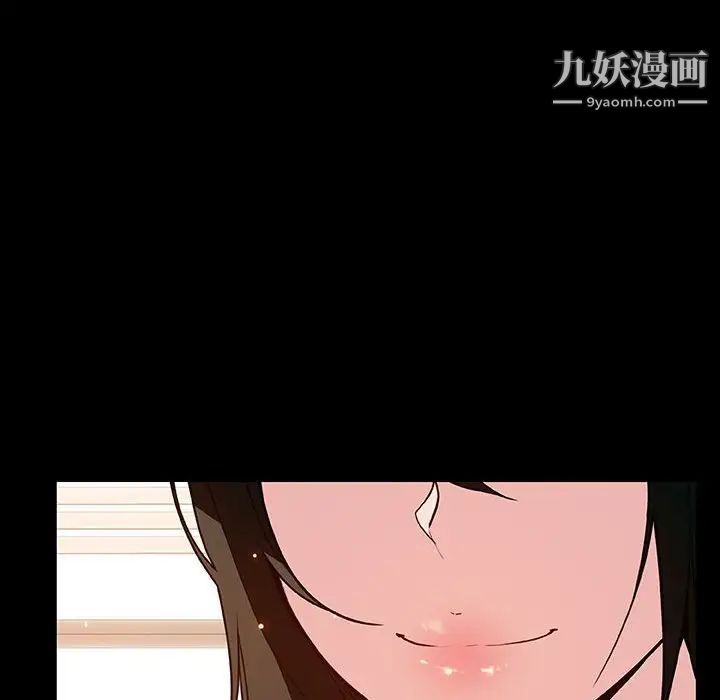 《与上司的密约》漫画 第29話