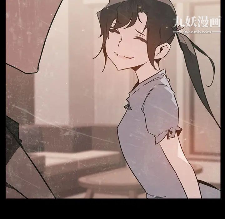 《与上司的密约》漫画 第29話