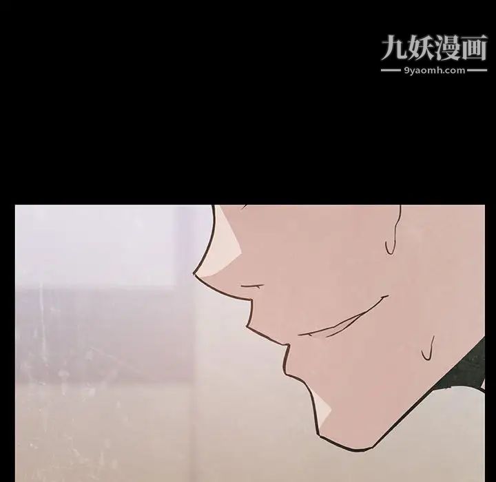 《与上司的密约》漫画 第29話