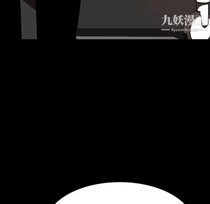 《与上司的密约》漫画 第29話