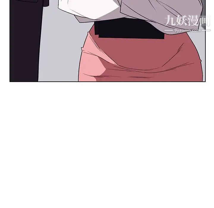 《与上司的密约》漫画 第3話