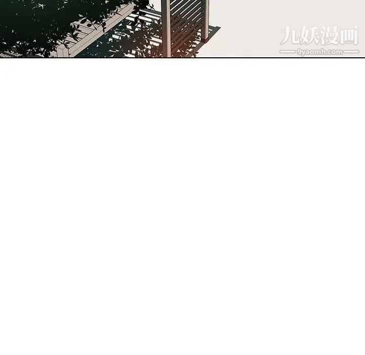 《与上司的密约》漫画 第3話
