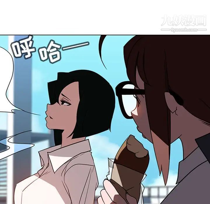 《与上司的密约》漫画 第3話