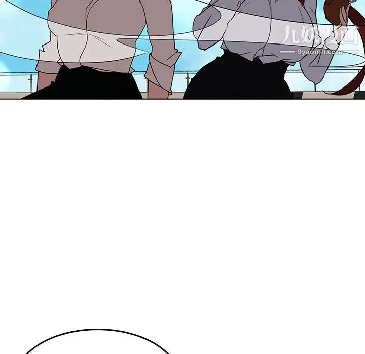 《与上司的密约》漫画 第3話