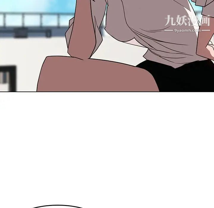 《与上司的密约》漫画 第3話