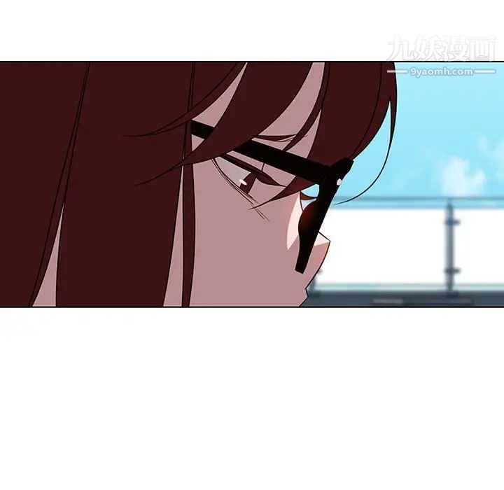《与上司的密约》漫画 第3話