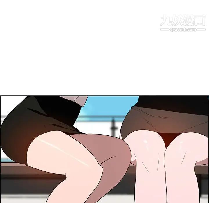 《与上司的密约》漫画 第3話