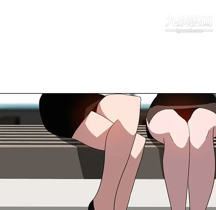 《与上司的密约》漫画 第3話