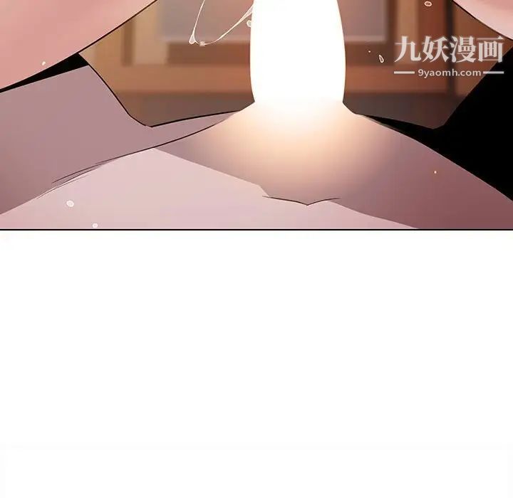 《与上司的密约》漫画 第3話