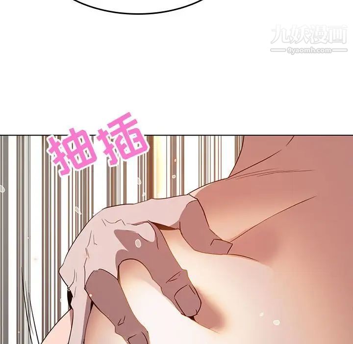 《与上司的密约》漫画 第3話