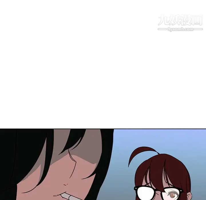 《与上司的密约》漫画 第3話