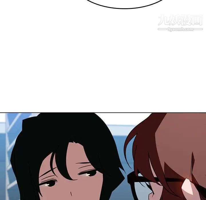 《与上司的密约》漫画 第3話