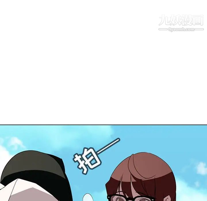 《与上司的密约》漫画 第3話