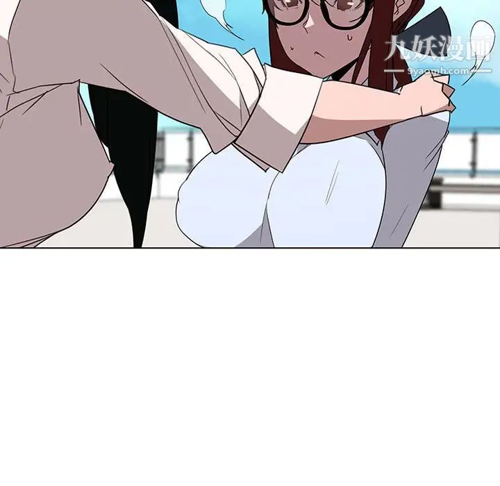 《与上司的密约》漫画 第3話