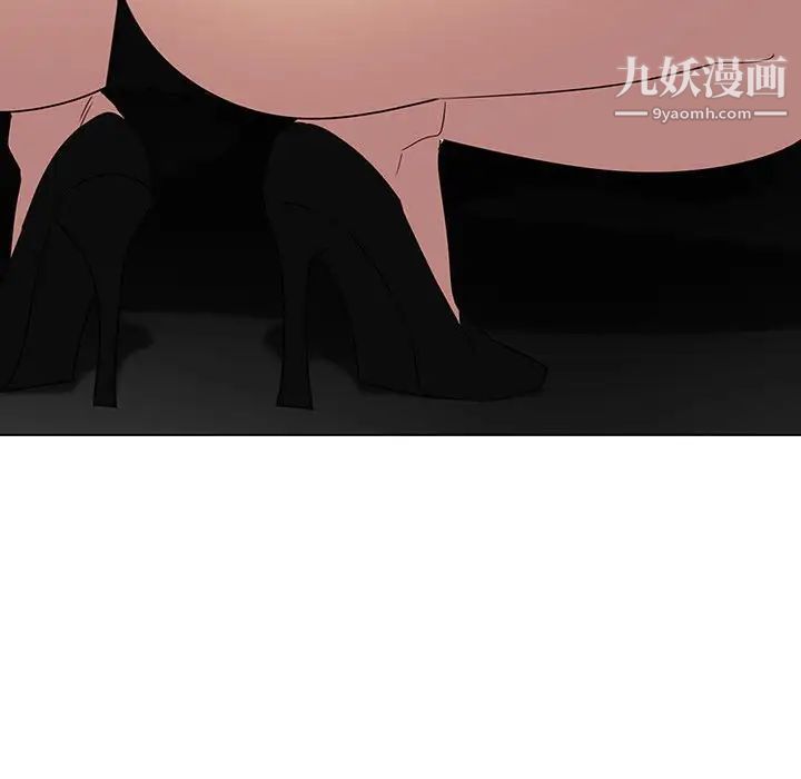 《与上司的密约》漫画 第3話