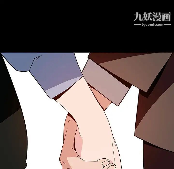 《与上司的密约》漫画 第30話