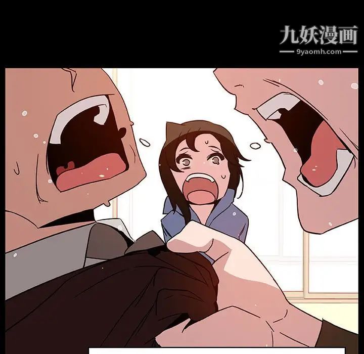 《与上司的密约》漫画 第30話