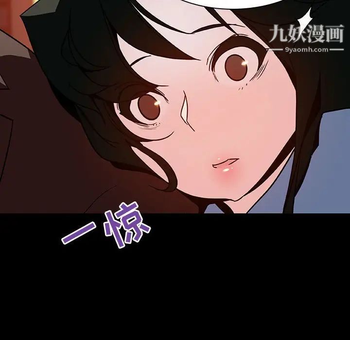 《与上司的密约》漫画 第30話