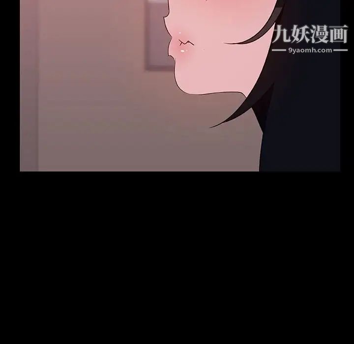 《与上司的密约》漫画 第30話