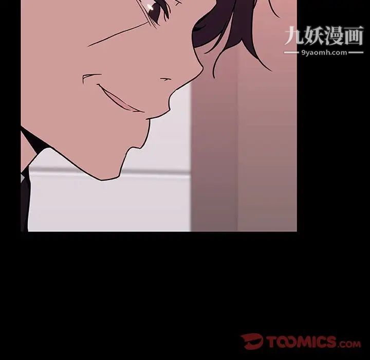 《与上司的密约》漫画 第30話