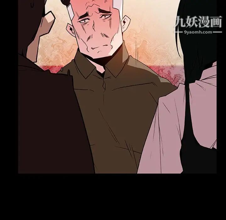 《与上司的密约》漫画 第30話