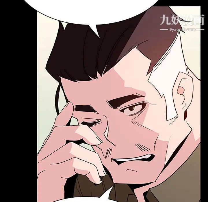 《与上司的密约》漫画 第30話