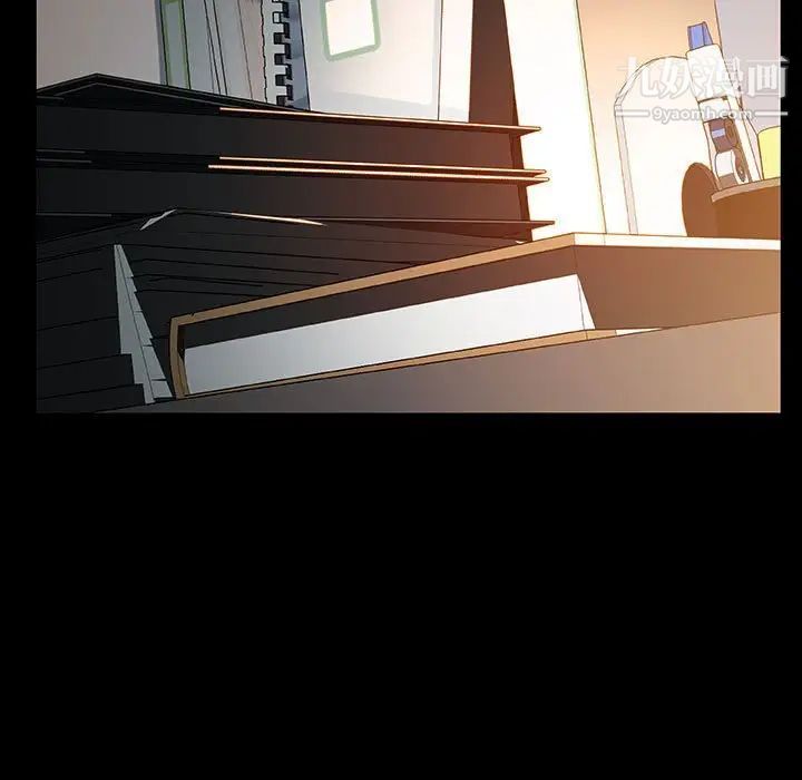 《与上司的密约》漫画 第30話