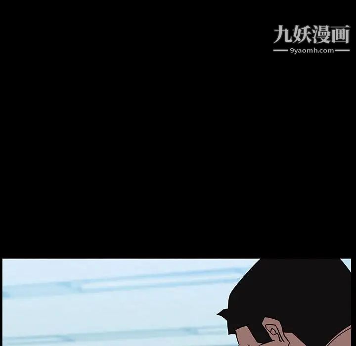 《与上司的密约》漫画 第30話