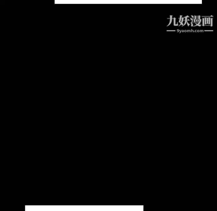 《与上司的密约》漫画 第30話