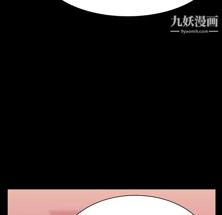 《与上司的密约》漫画 第30話