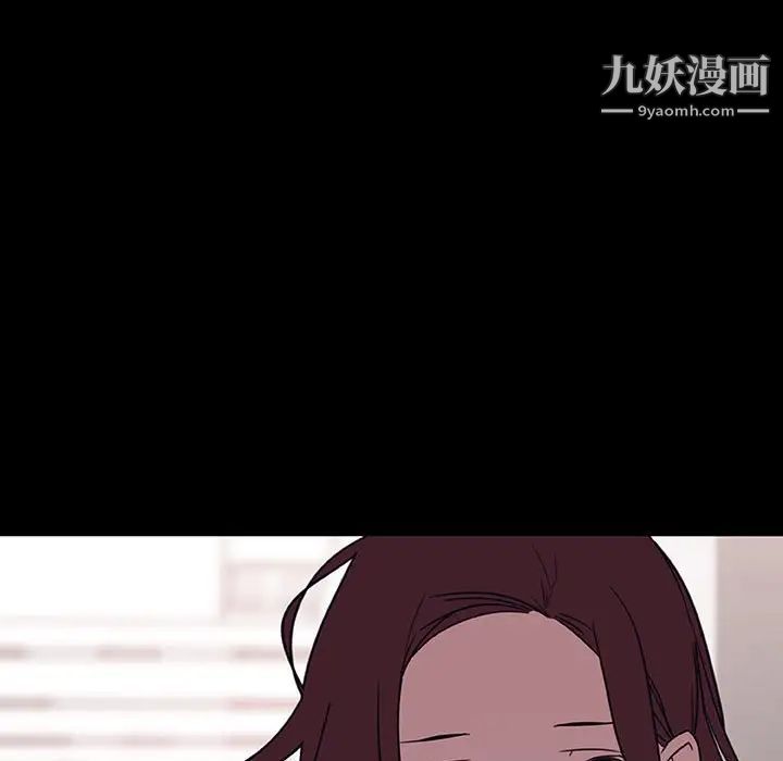 《与上司的密约》漫画 第30話